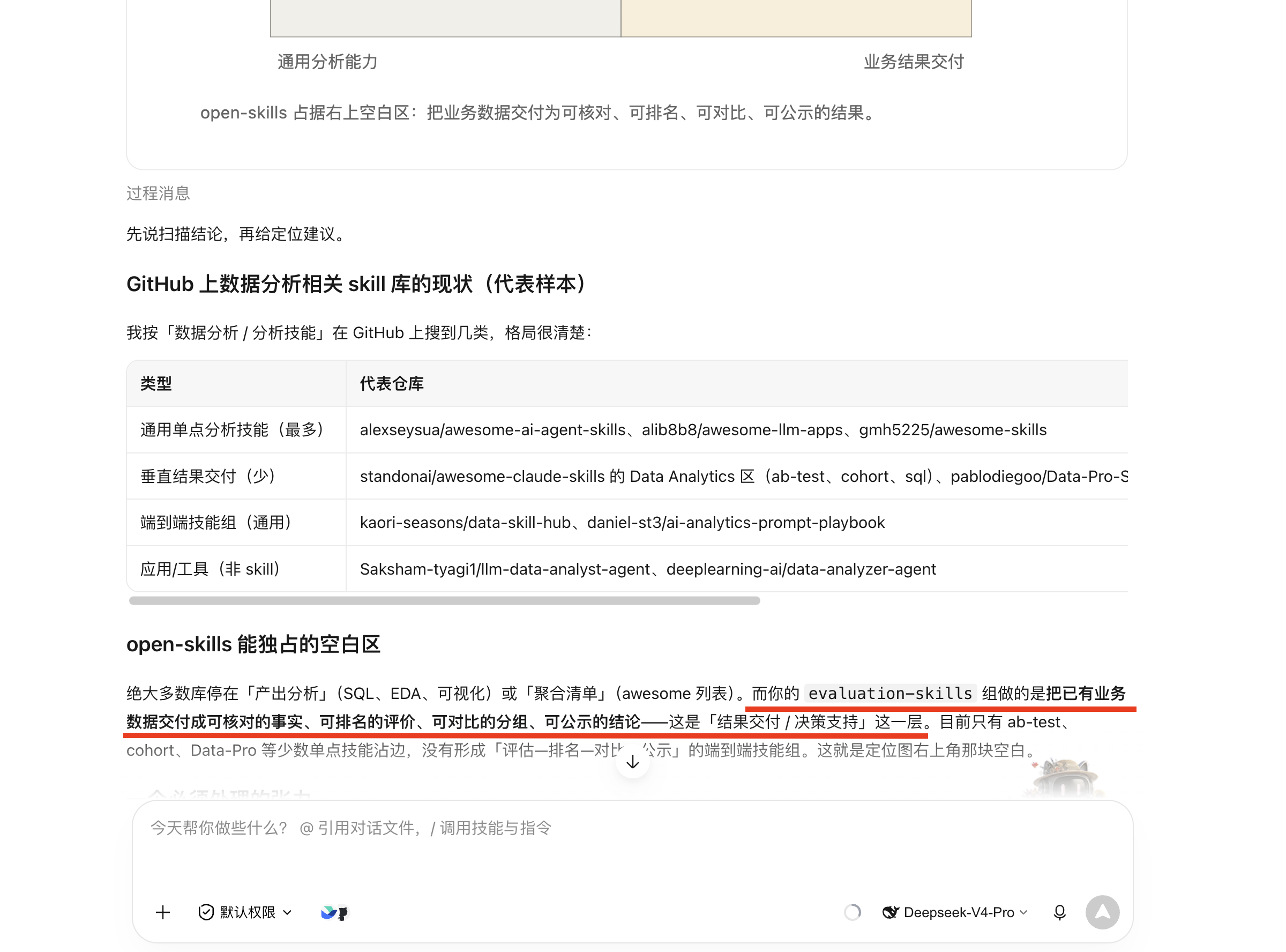 截屏2026-09-14 21.02.25
