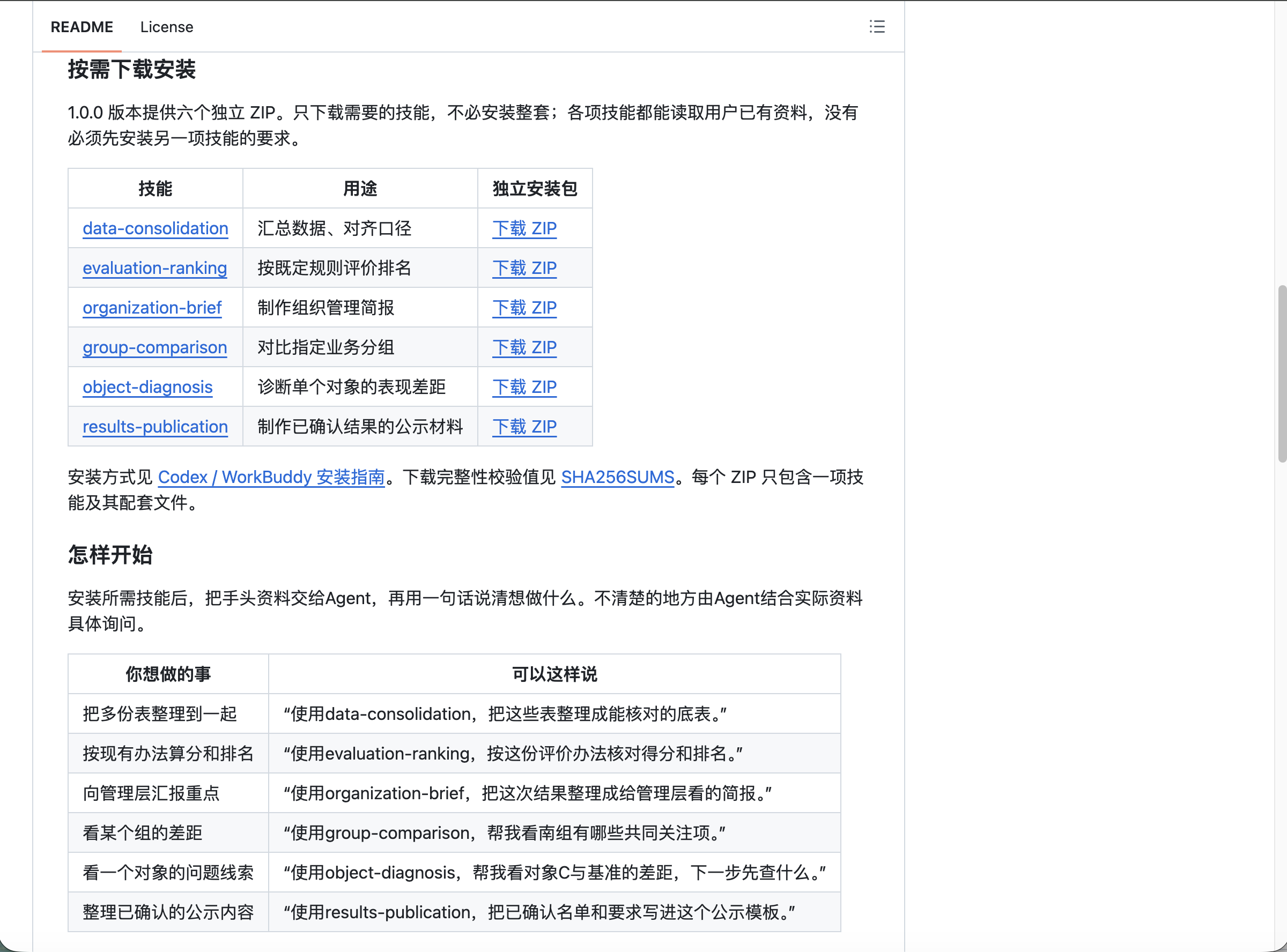 截屏2026-09-14 22.08.06