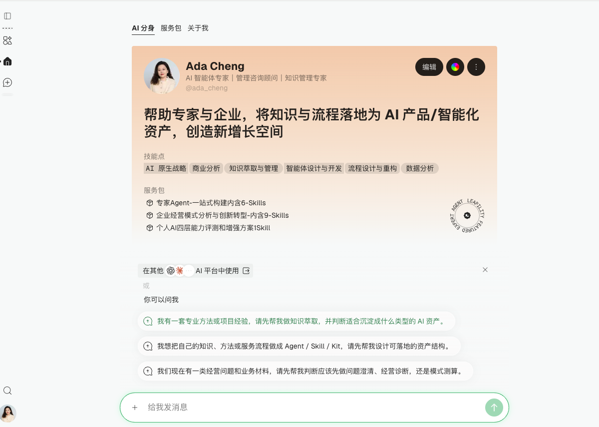 截屏2026-10-10 17.07.03