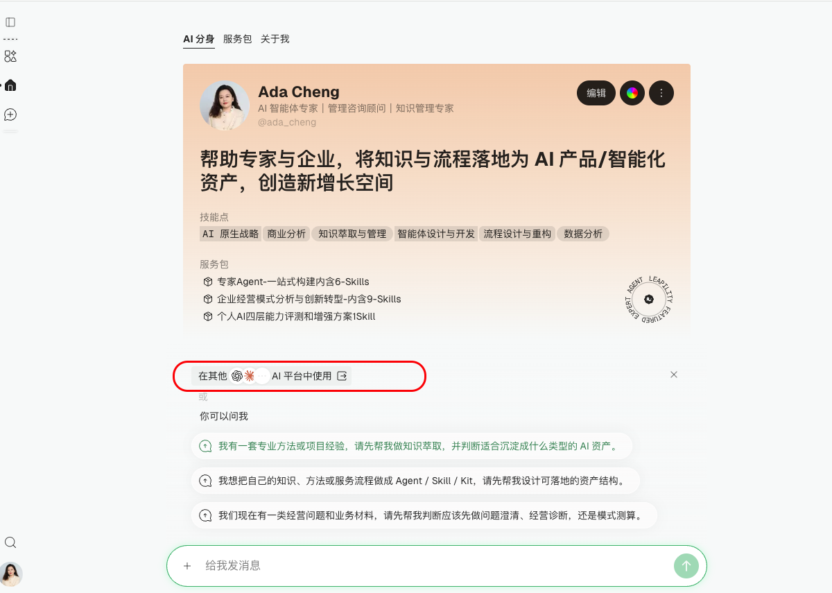截屏2026-10-10 17.07.26