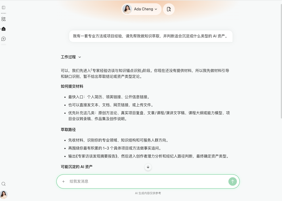 截屏2026-10-10 17.13.28