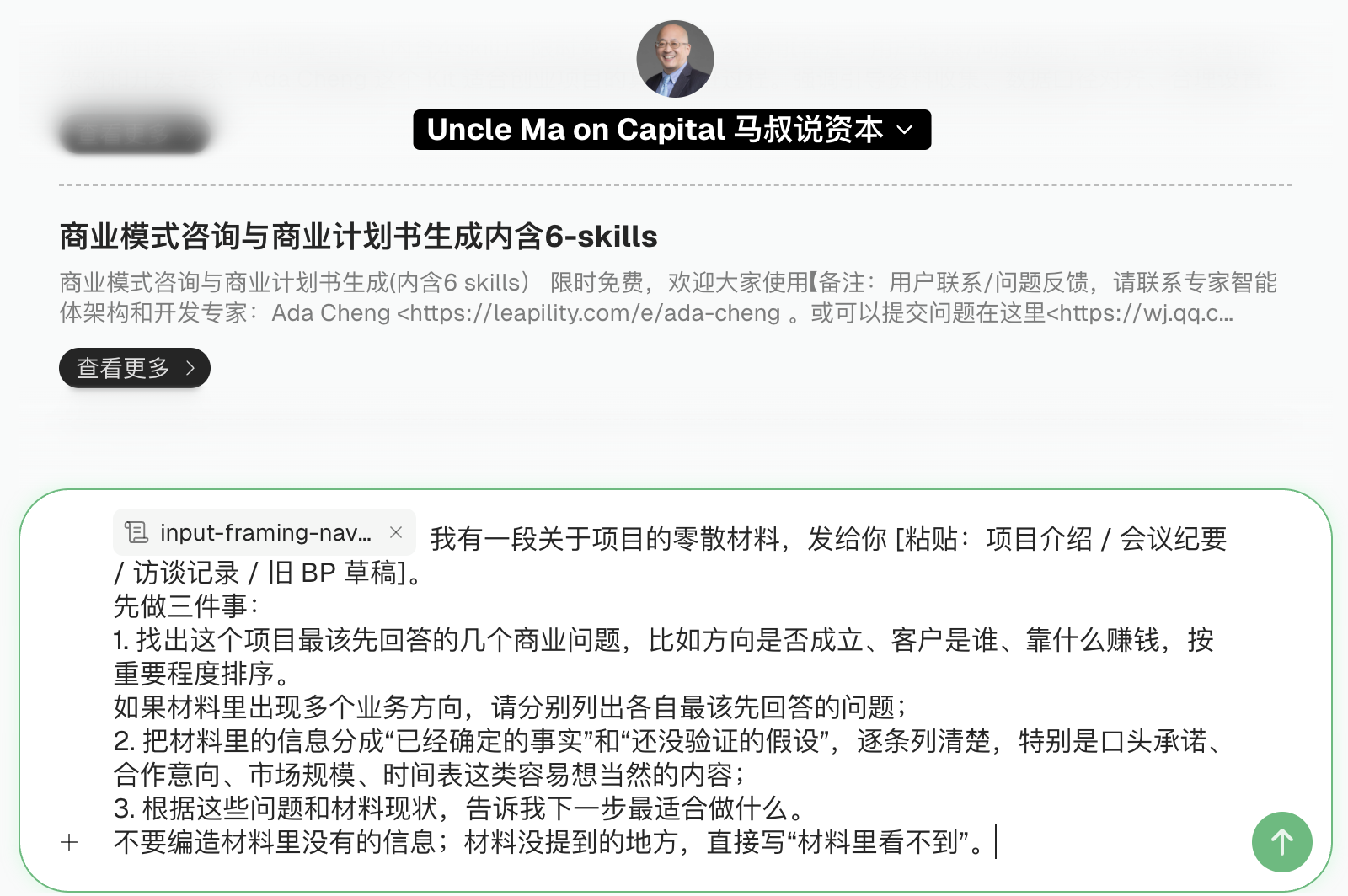 截屏2026-09-01 16.14.15