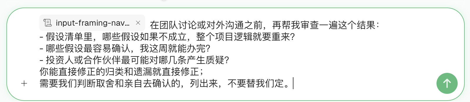 截屏2026-09-01 16.15.05