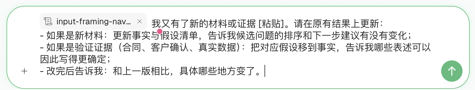 截屏2026-09-01 16.15.29