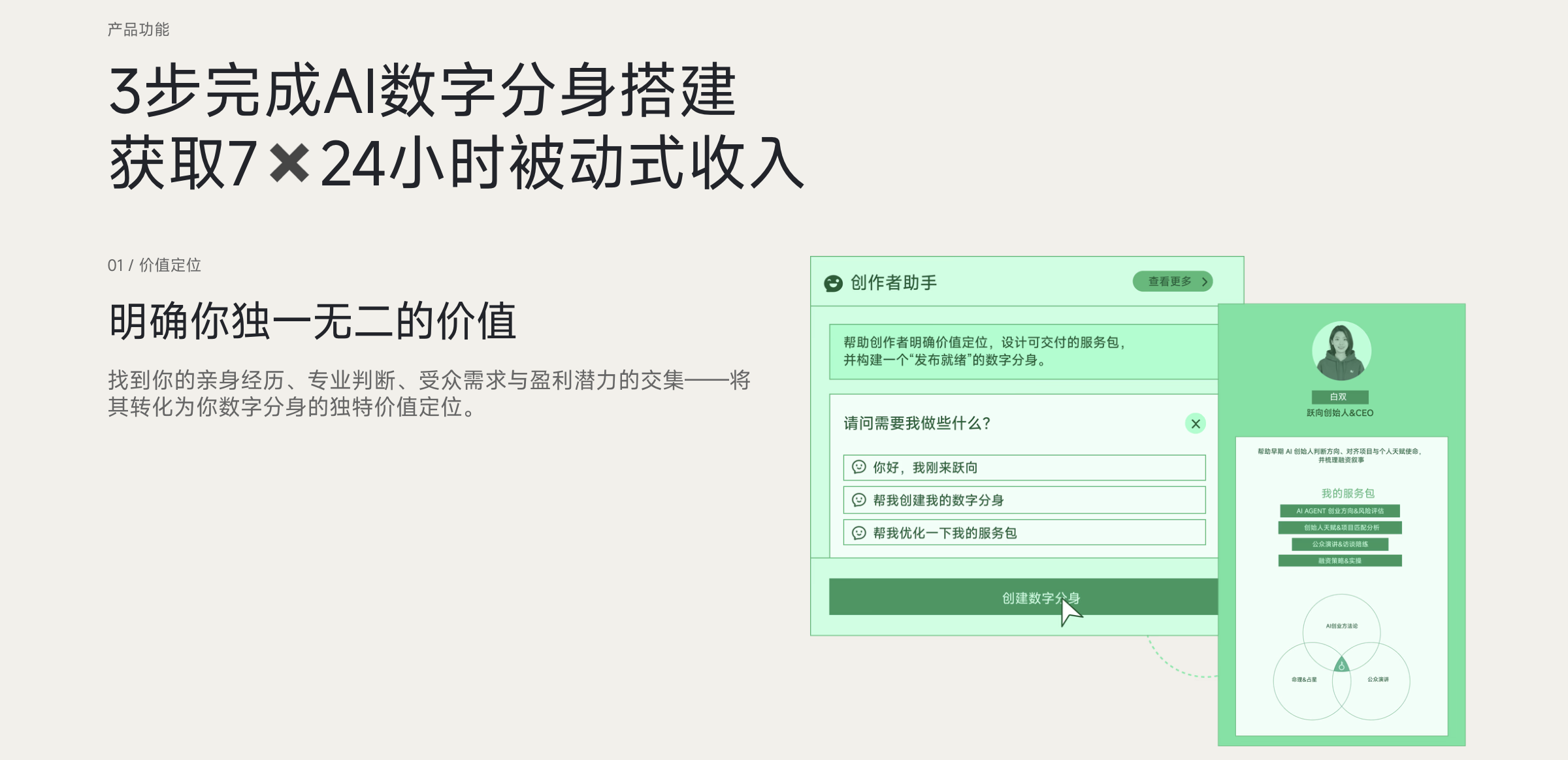 截屏2026-09-04 22.31.30