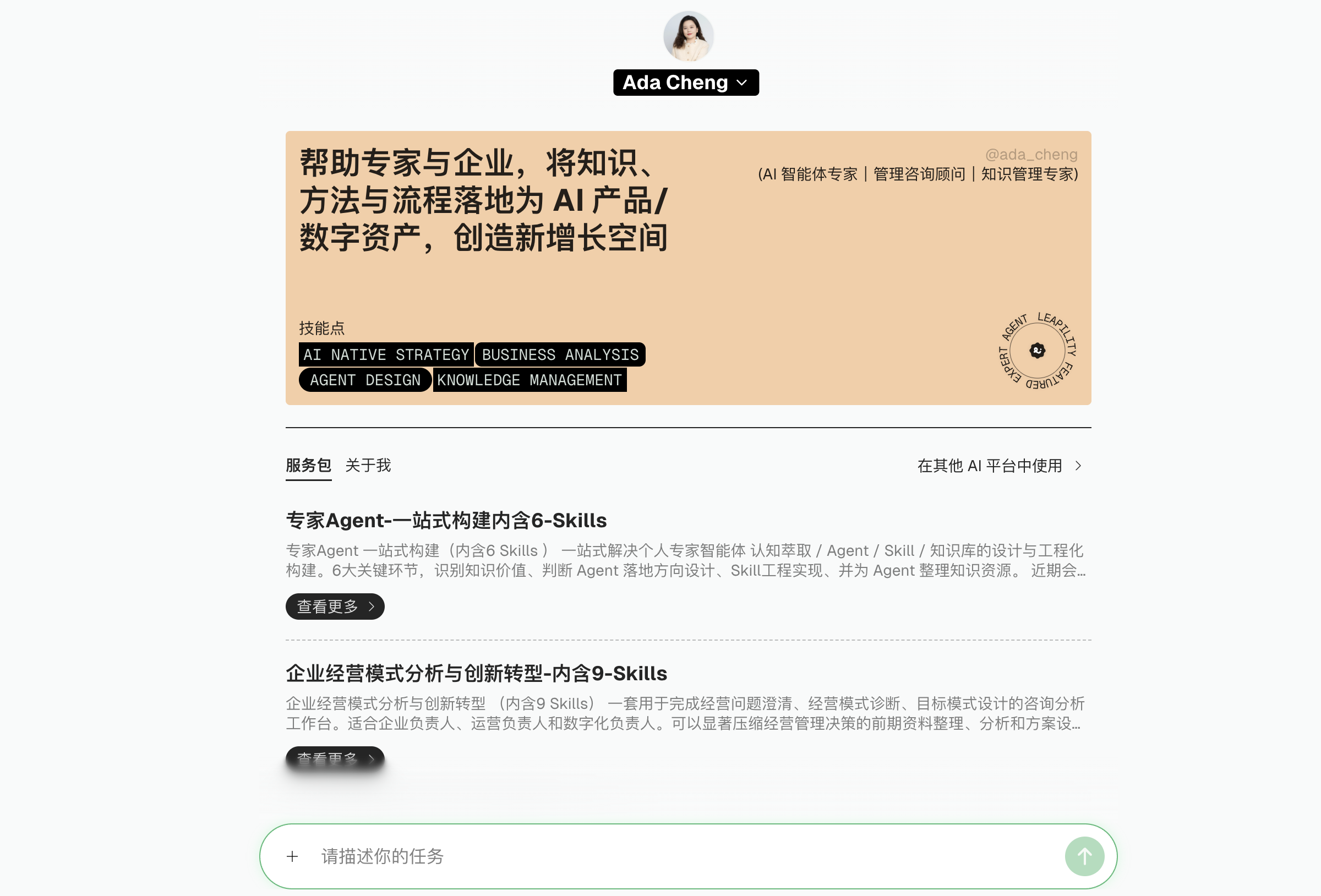 截屏2026-09-04 22.47.52
