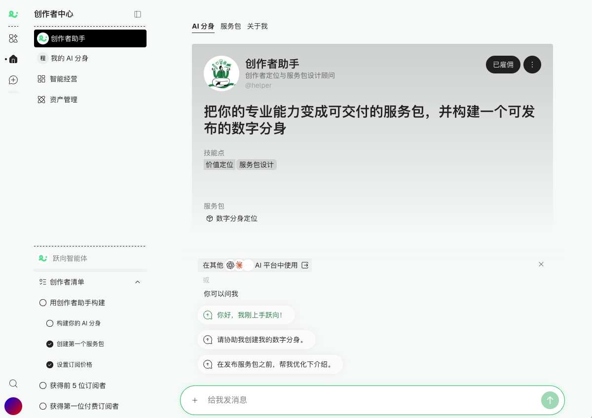 截屏2026-10-13 17.58.24